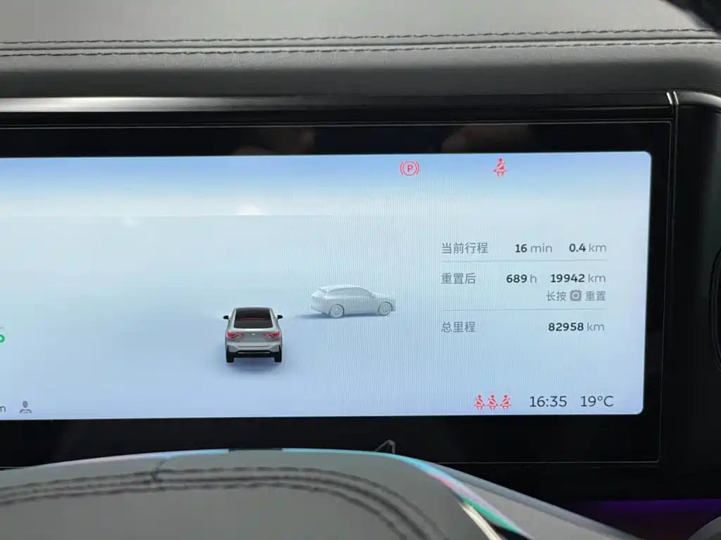NIO EC6 2021 2020 475KM Performance Edition