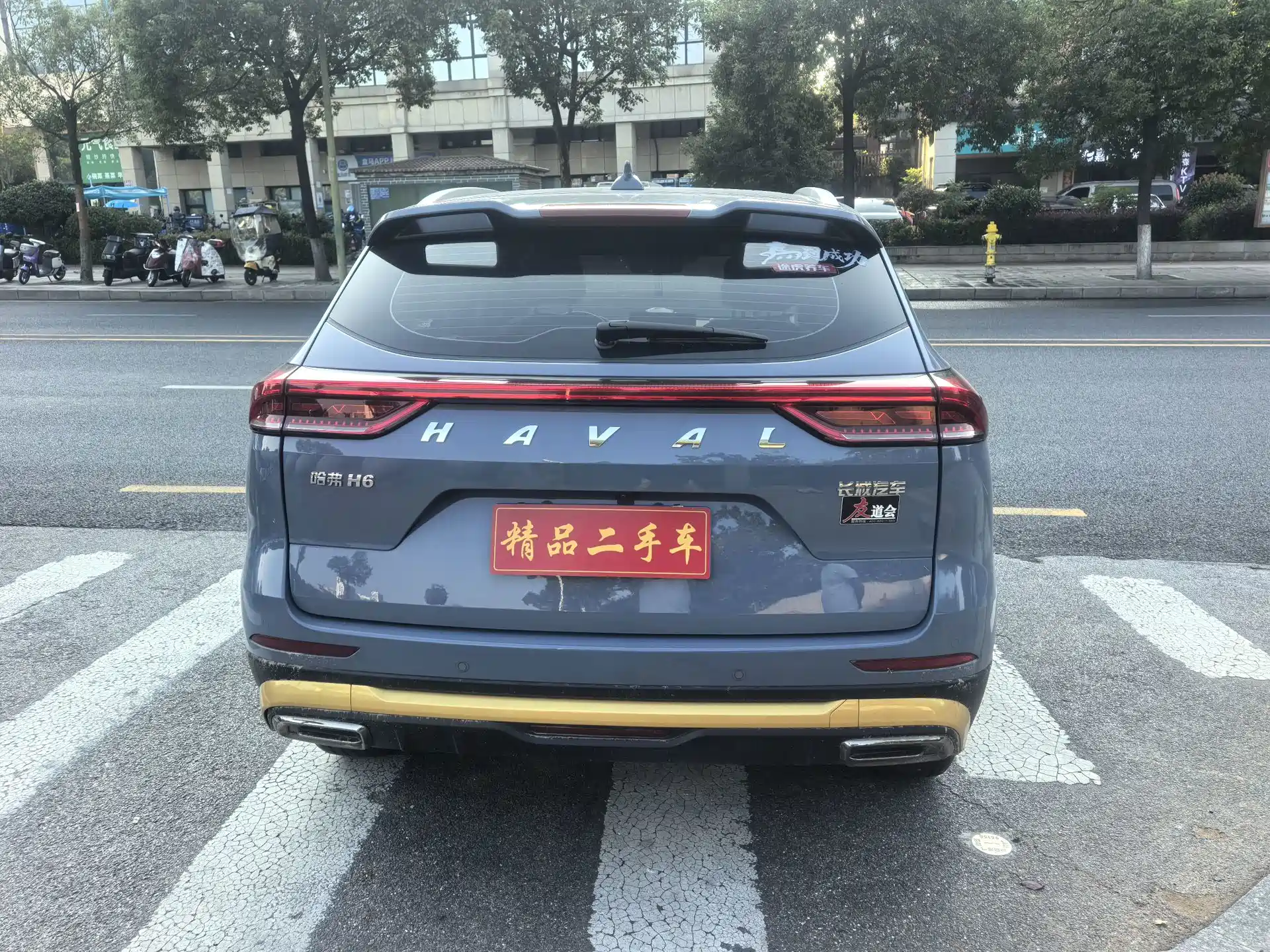 Photo 6 - Haval H6