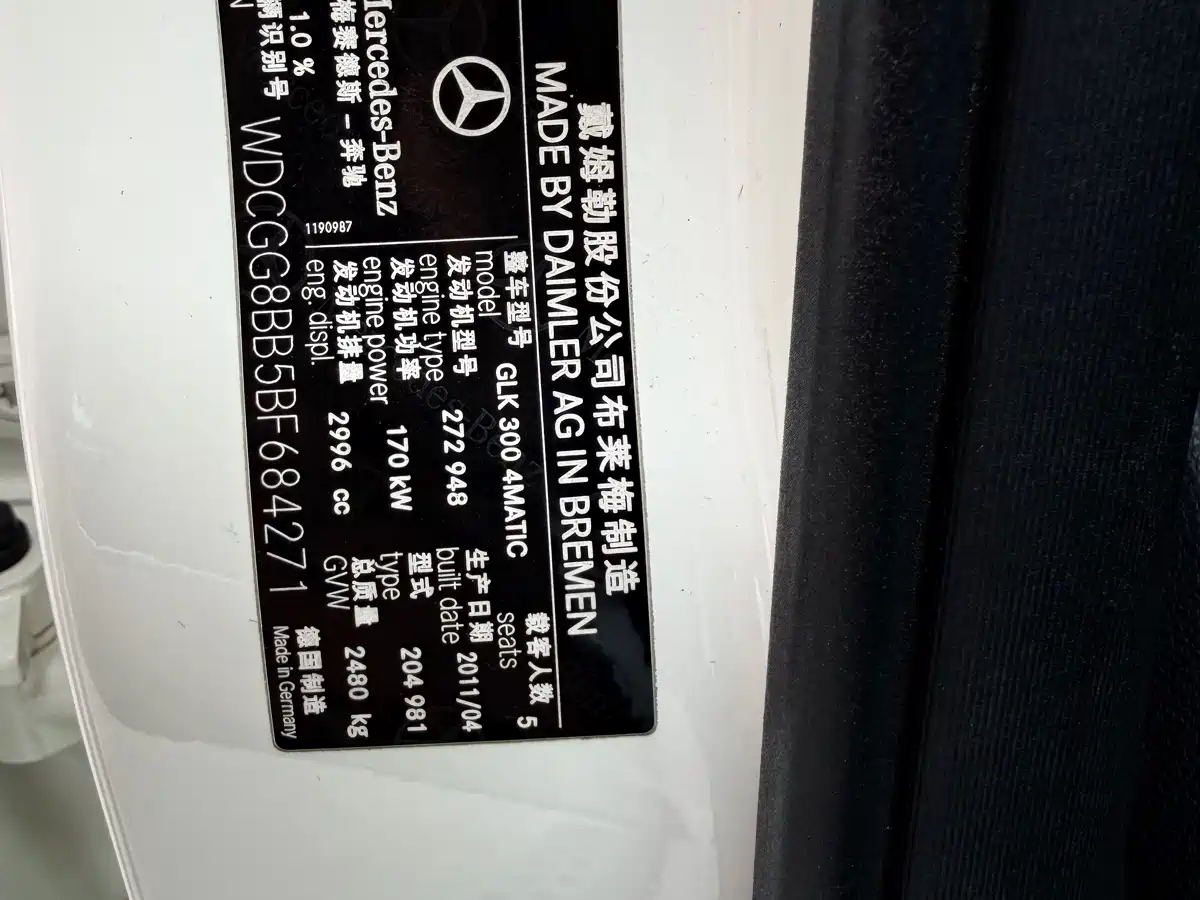Mercedes-Benz GLK-Class (Import) 2011 GLK 300 4MATIC Luxury фото 15