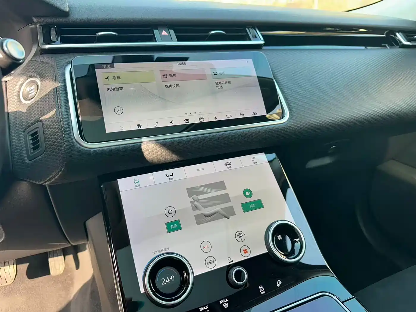 Land Rover Range Rover Velar 2018 P250 S фото 11