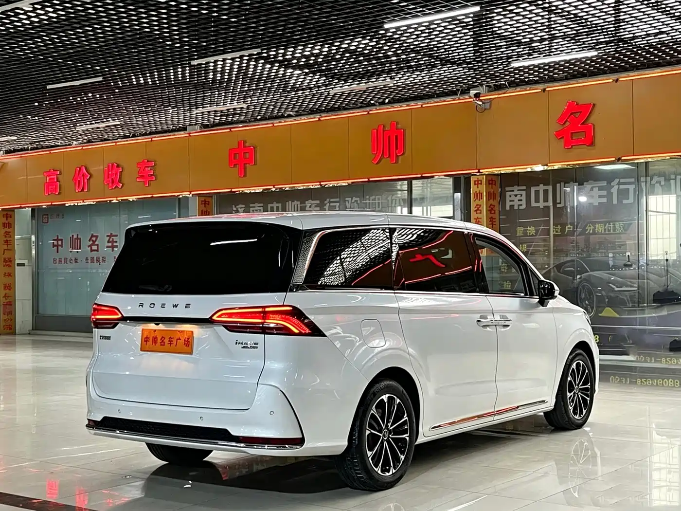 Roewe iMAX8 2024 2023 400TGI Comfort Edition