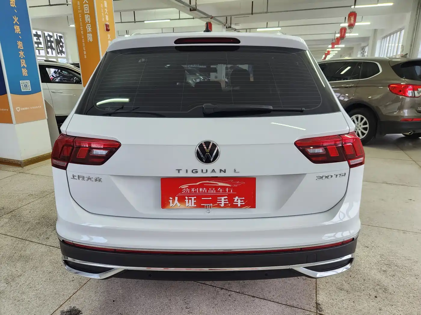 Volkswagen Tiguan L 2023 300TSI Automatic 2WD Smart Enjoyment Edition фото 5