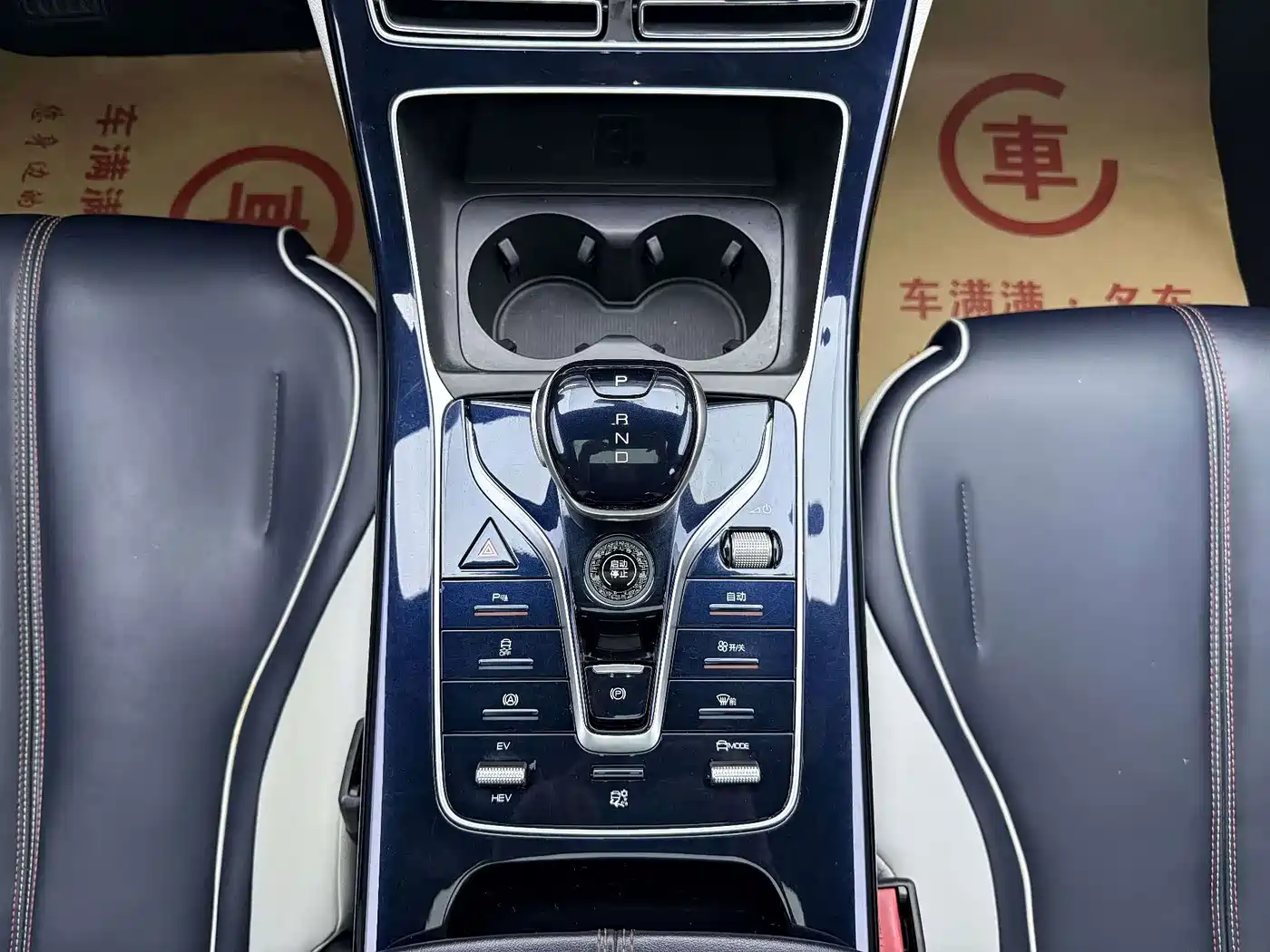 BYD Qin PLUS 2021 2021 DM-i 55KM Flagship