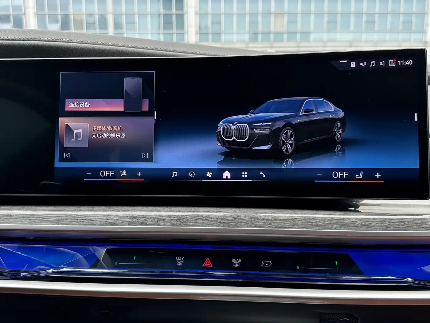 BMW 7 Series 2023 Facelift 740Li Exclusive M Sport Package фото 26