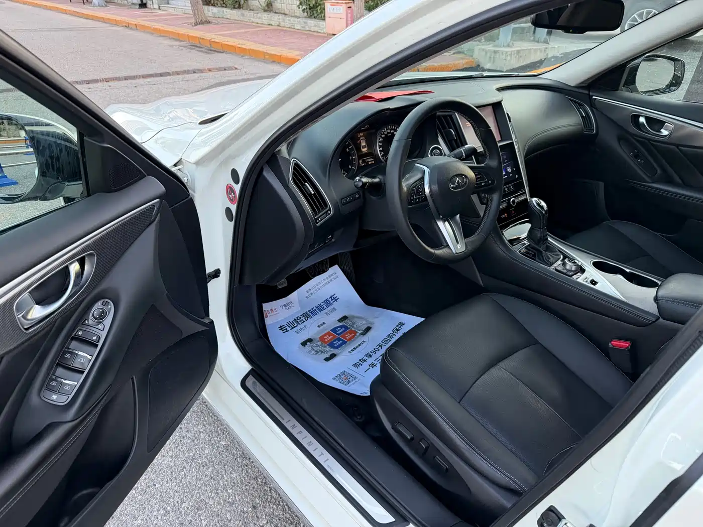Infiniti Q50L 2018 2018 2.0T Leisure Edition (China VI)