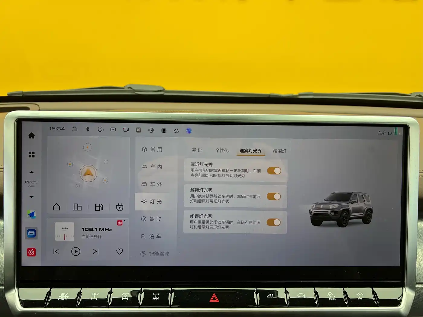 TANK TANK 700 NEW ENERGY