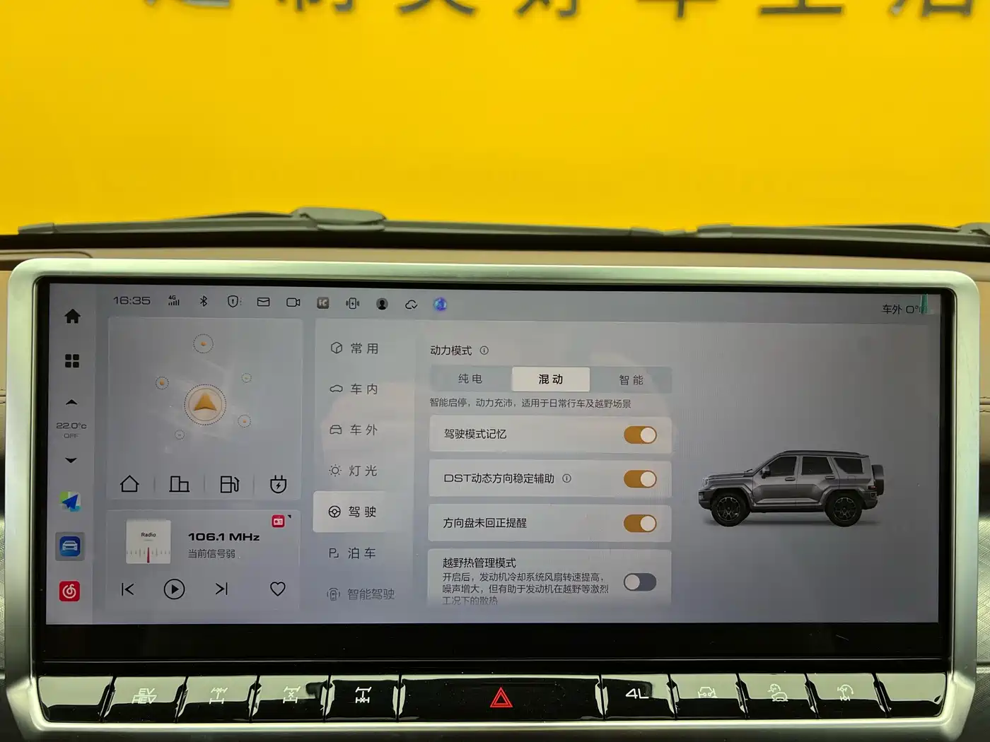 TANK TANK 700 NEW ENERGY