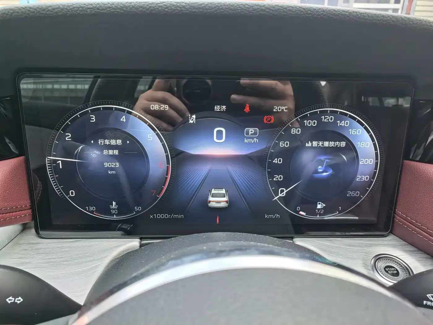 Hongqi H5 2025 2.0T Automatic Mystic Shadow фото 13