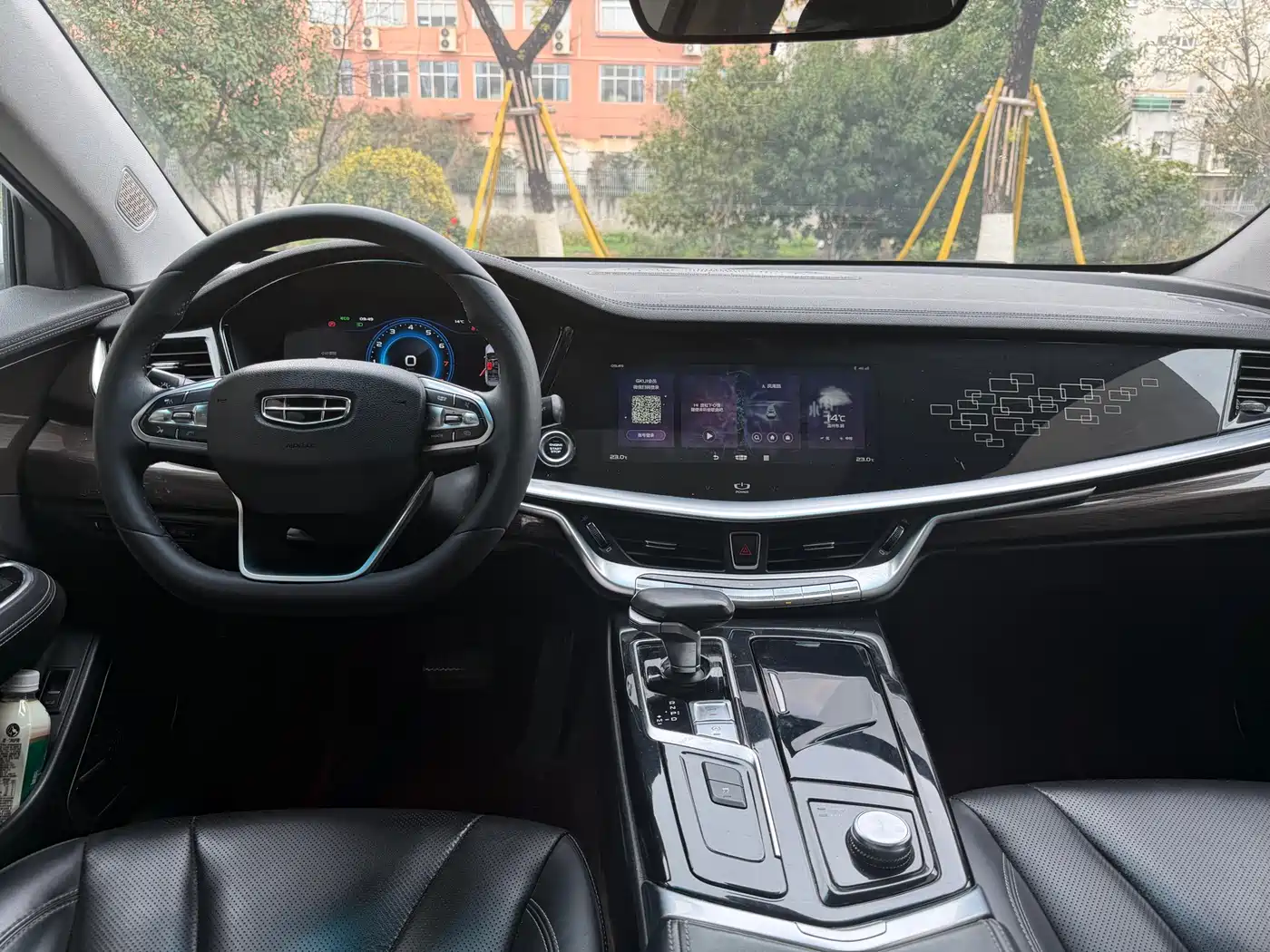 GEELY AUTOMOBILE BORUI