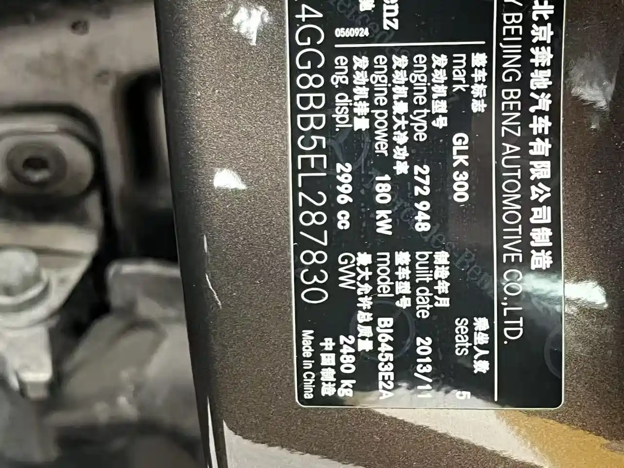 Mercedes-Benz GLK-Class 2013 GLK 300 4MATIC Dynamic Sunroof фото 7
