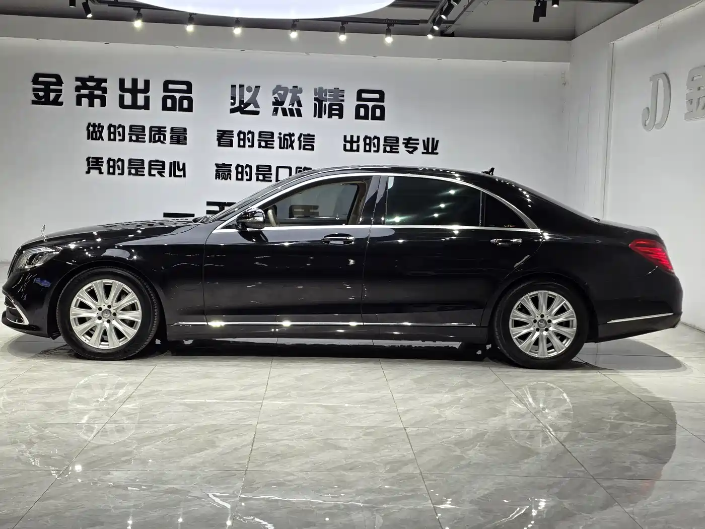 Mercedes-Benz S-Class 2014 S 320 L Business фото 15
