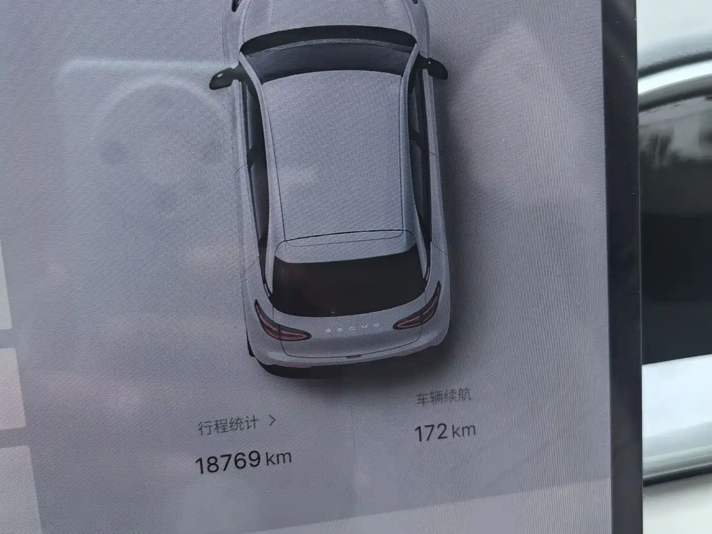 GEELY GALAXY STAR WISH