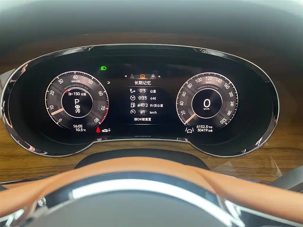 Bentley Bentayga 2024 2024 4.0T V8 Long Wheelbase