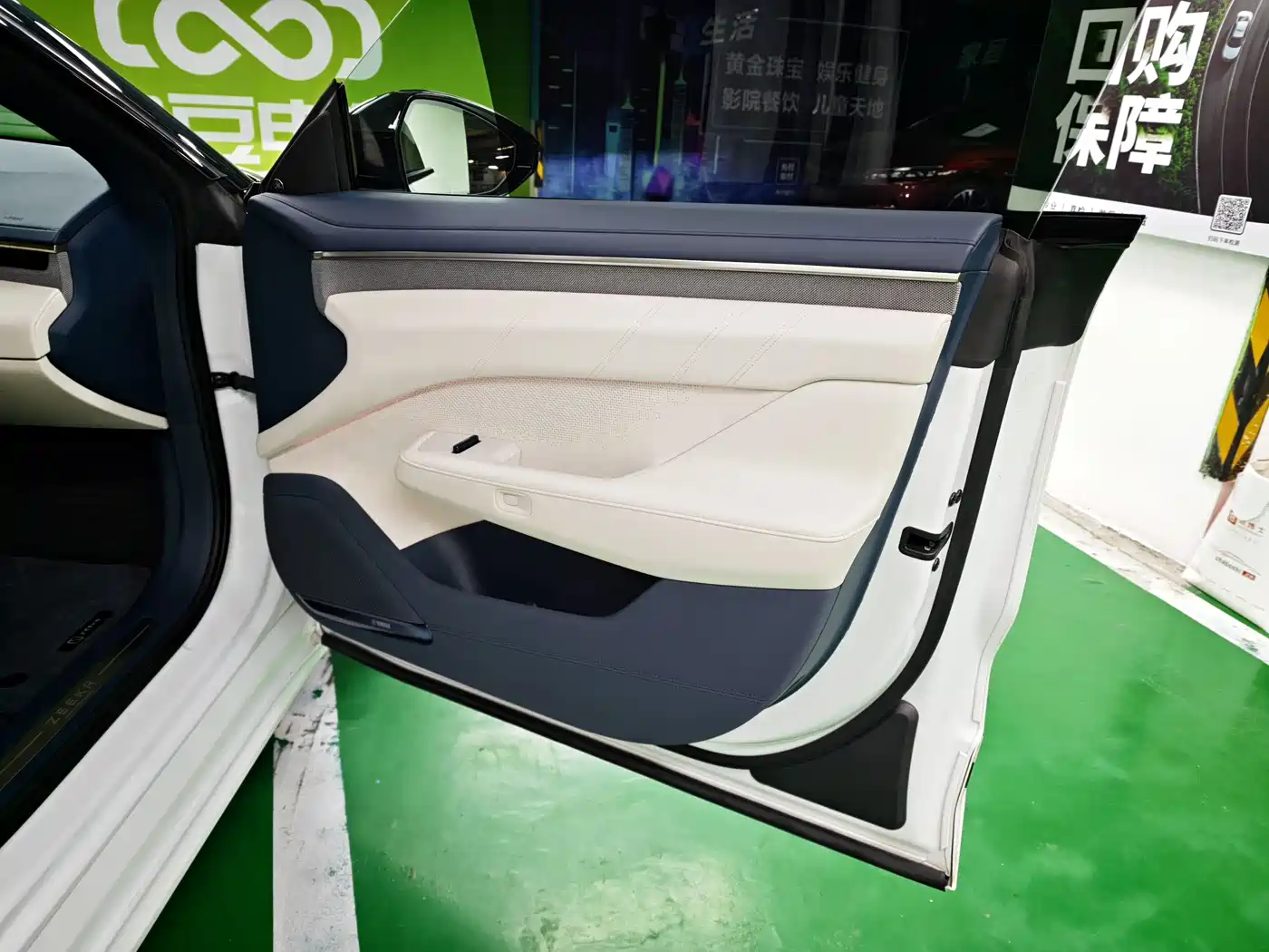 ZEEKR EXTREME KRYPTON 001