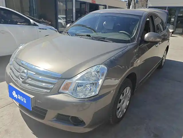 nissan xuan-yi