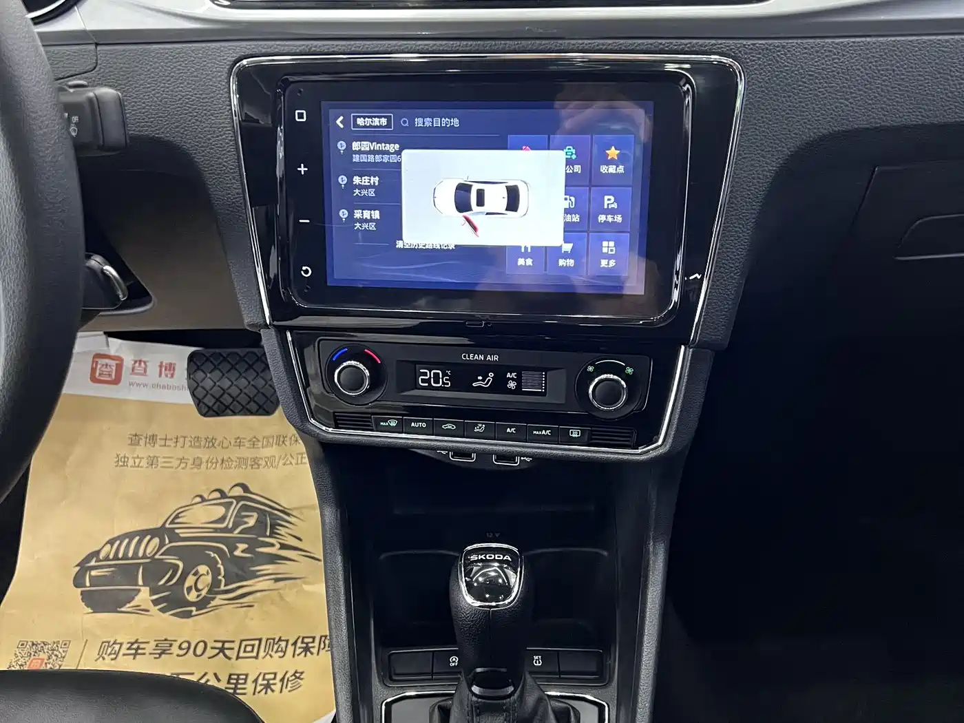 Škoda Rapid 2022 1.5L Automatic Comfort Edition фото 12