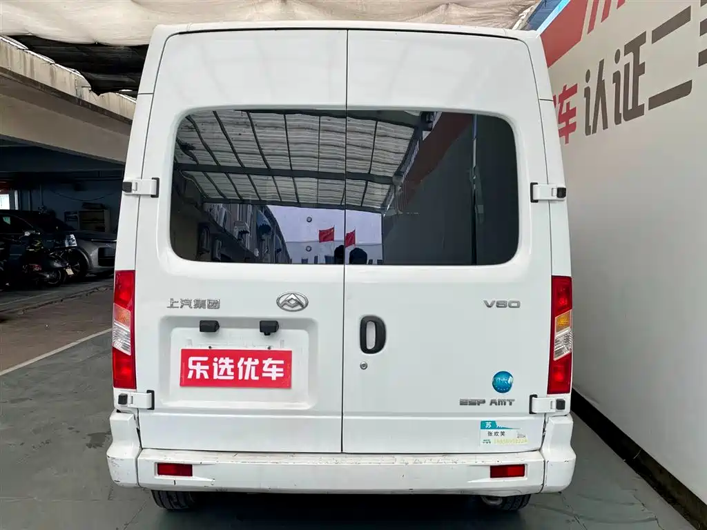 SAIC MAXUS XINTU V80