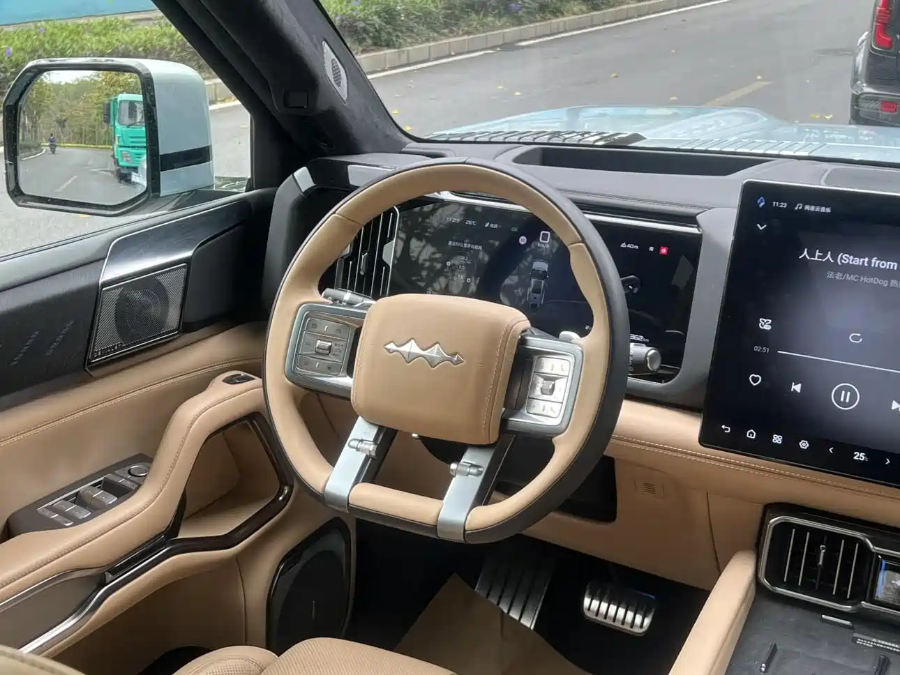 FANG CHENG BAO LEOPARD 8