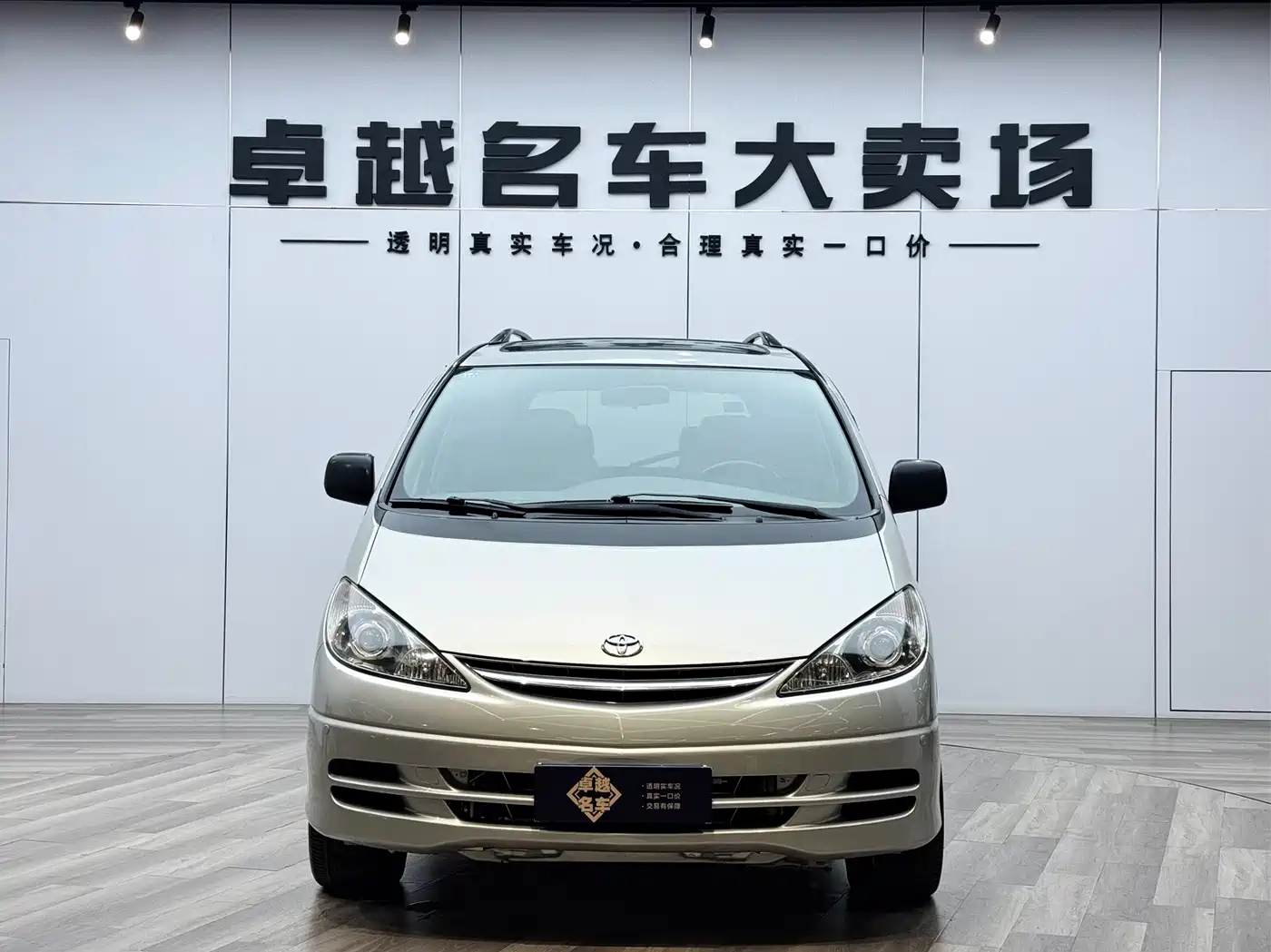 Toyota Previa фото 2