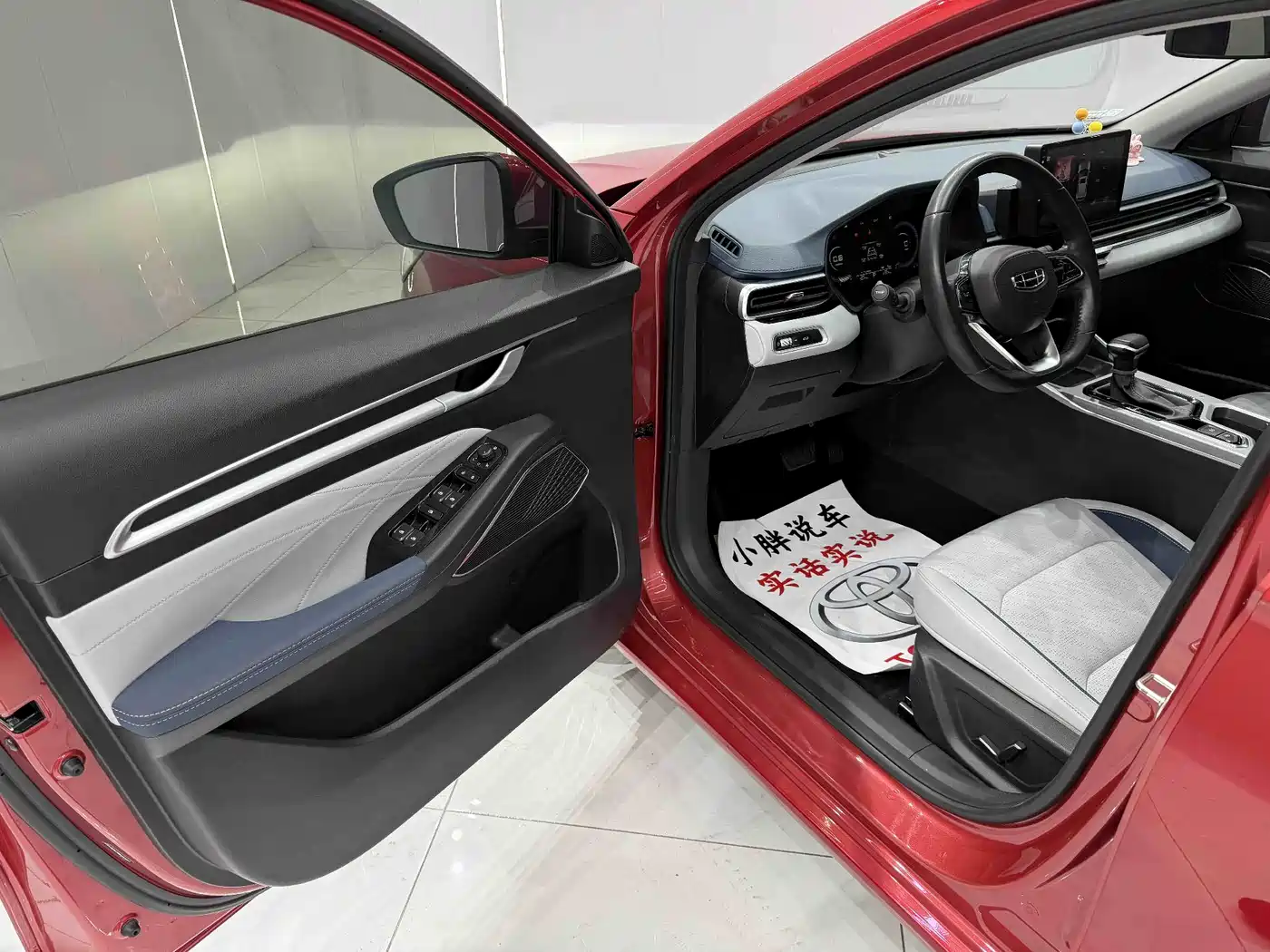 GEELY AUTOMOBILE EMGRAND