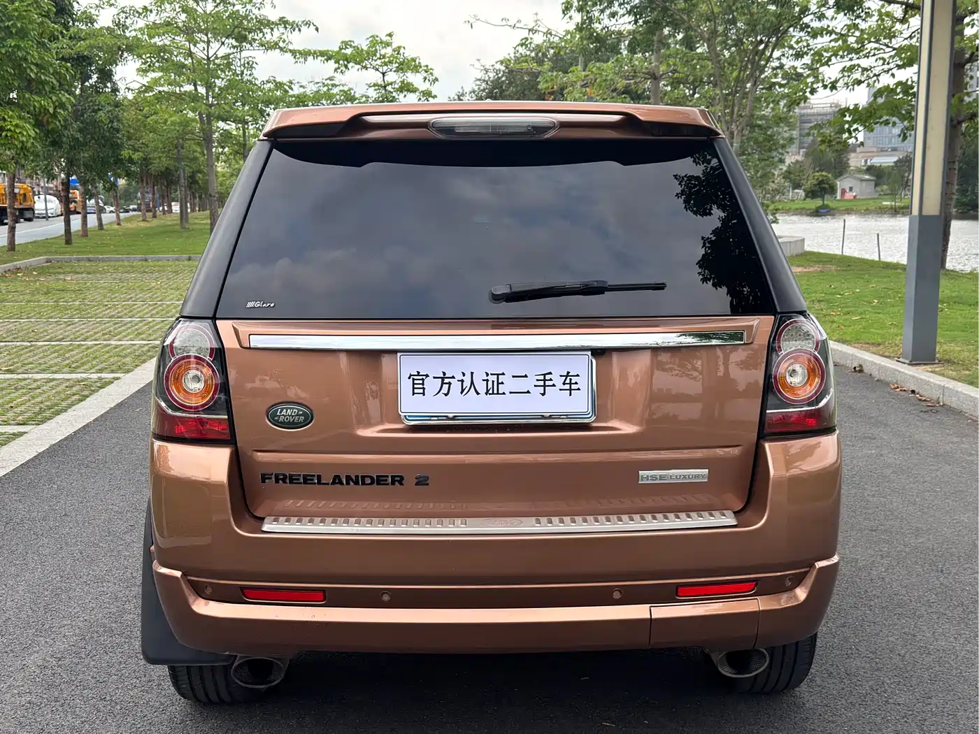 Land Rover Freelander 2 2015 2015 2.0T Si4 HSE Luxury Collector's Edition