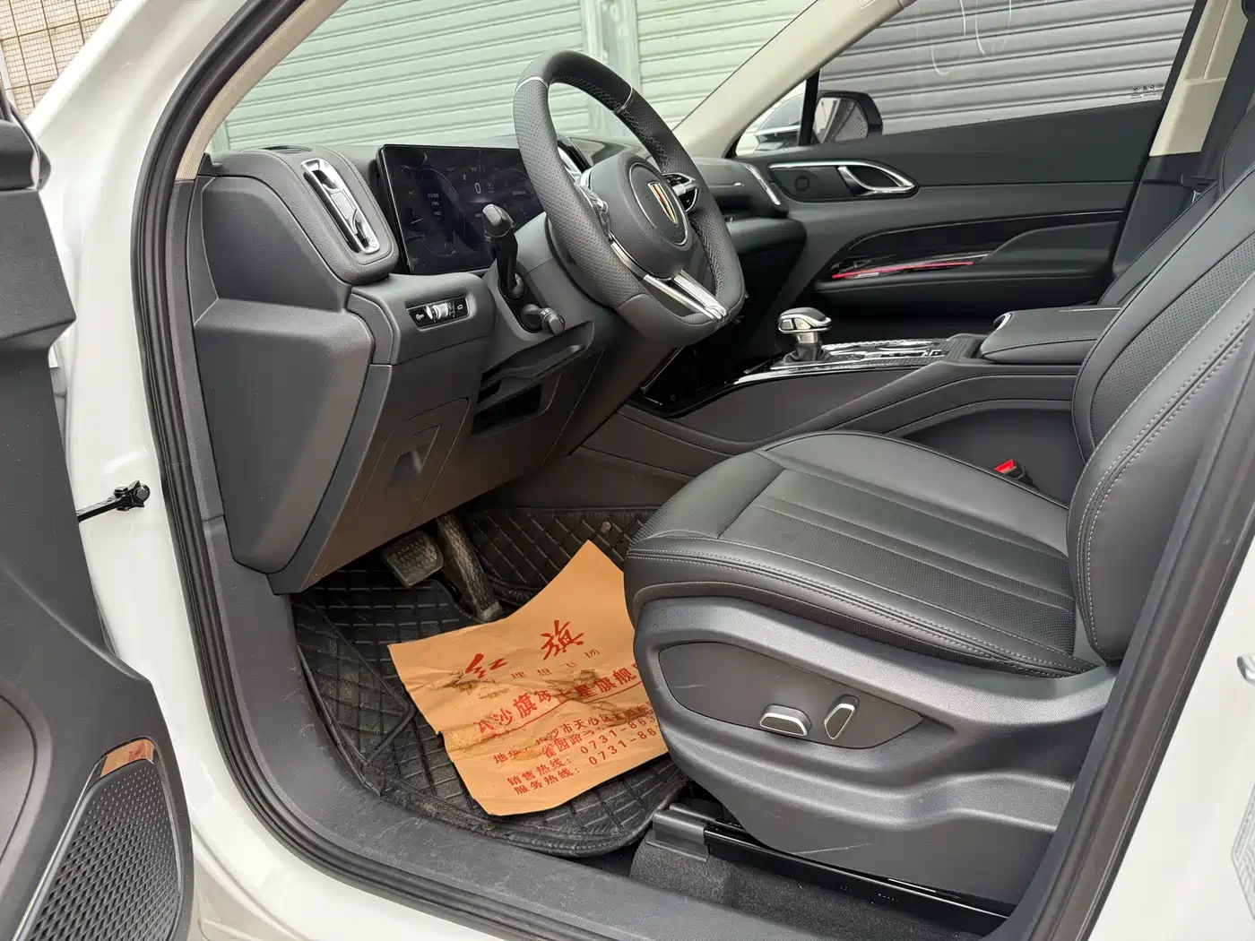 Hongqi HS3 2023 1.5T 2WD Virtue Edition фото 10