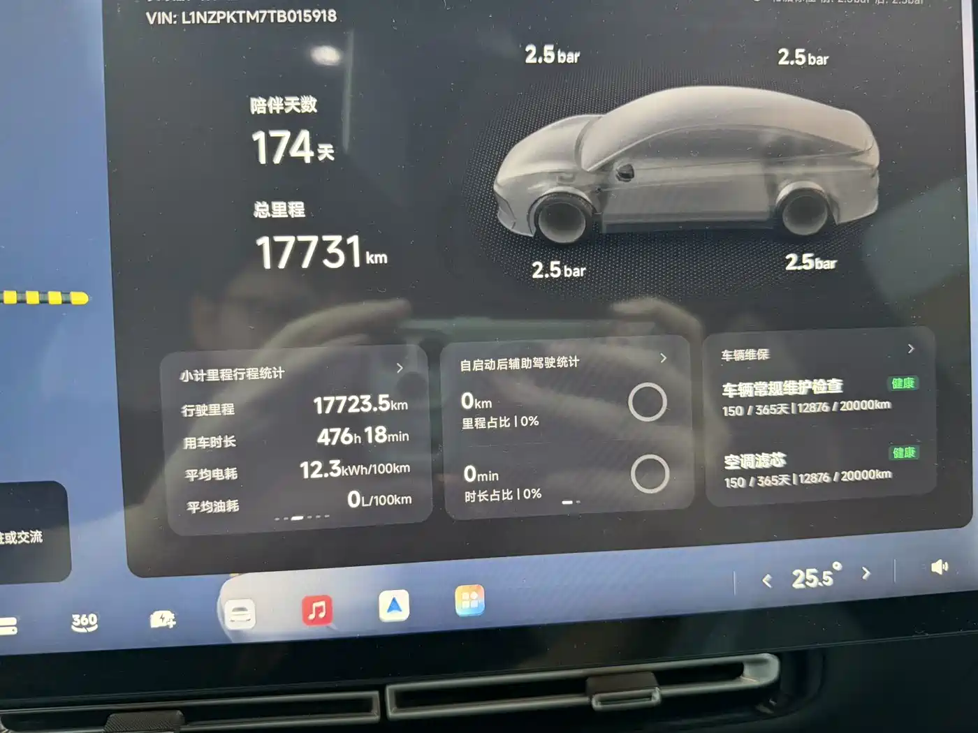 2026 XPeng P7+