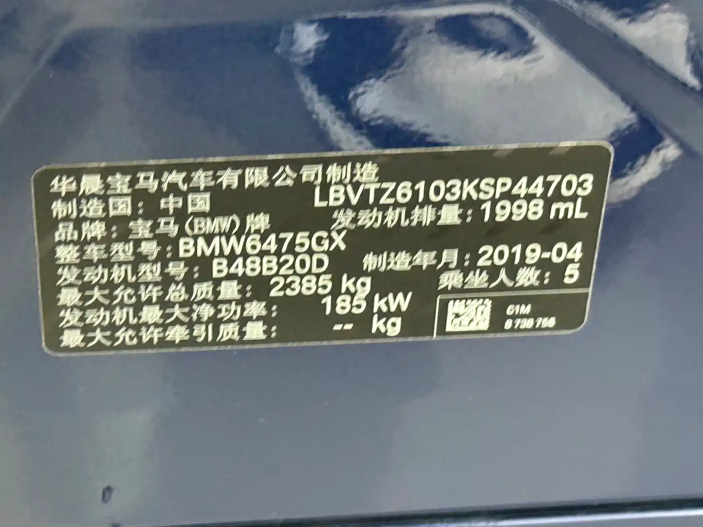 BMW X3 2018 xDrive30i Leading M Sport Package China V фото 16