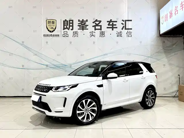 LAND ROVER DISCOVER SPORTS