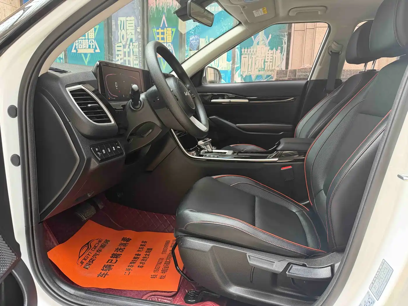 Kia Seltos 2023 1.5L CVT Luxury Edition фото 6