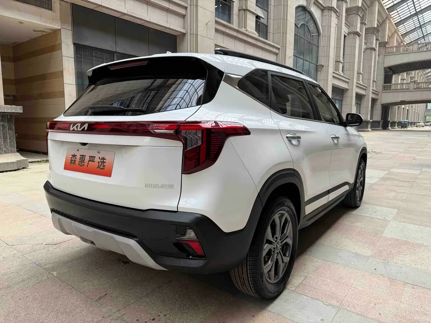 Kia Seltos 2023 1.5L CVT Luxury Edition фото 16