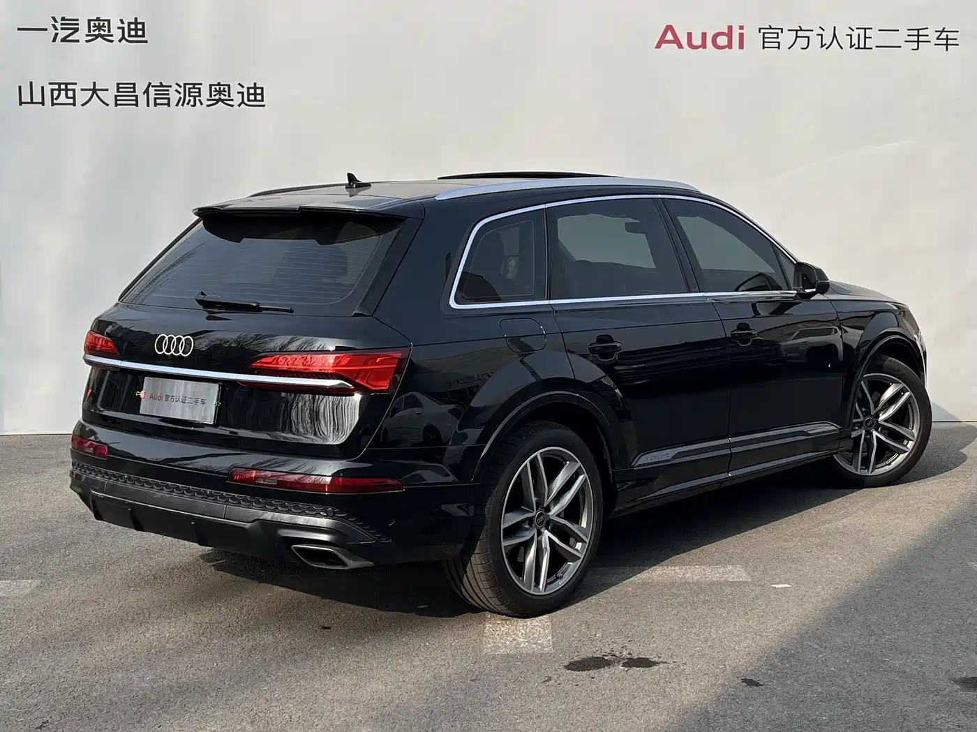 Audi Q7 2025 2025 55 TFSI quattro S line Sport