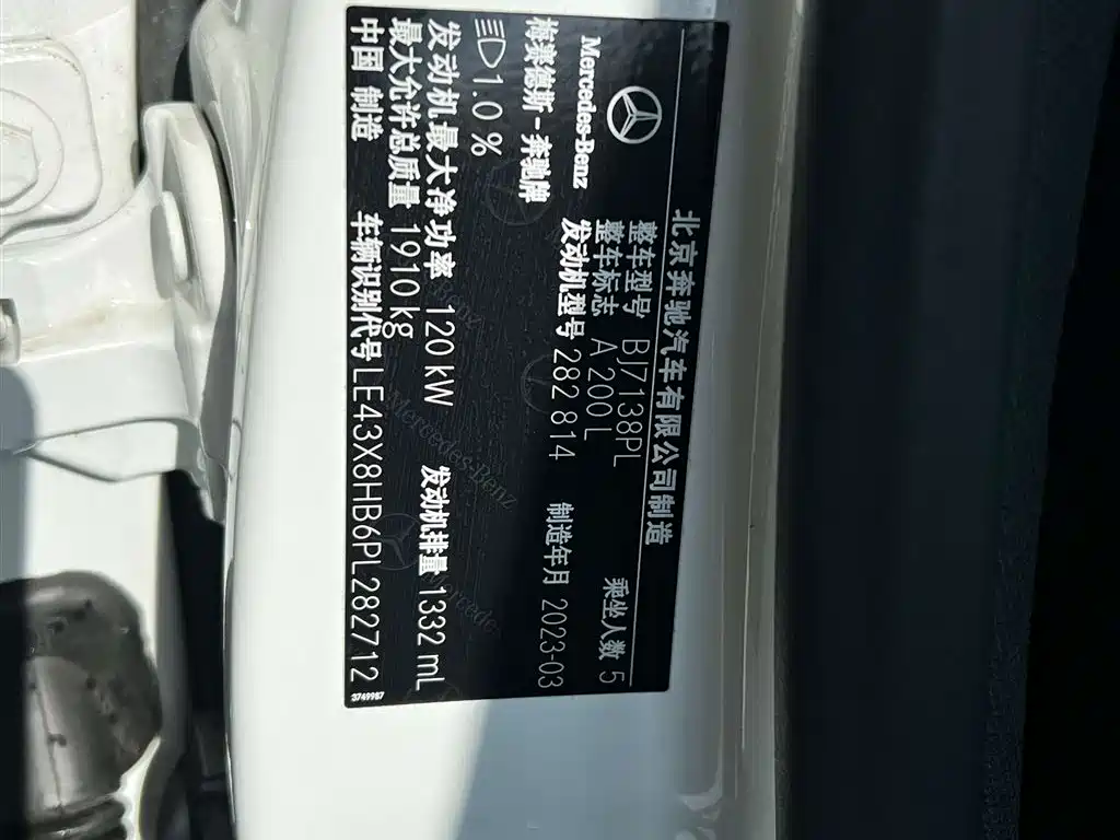 Mercedes-Benz A-Class 2023 A 200 L Dynamic фото 23