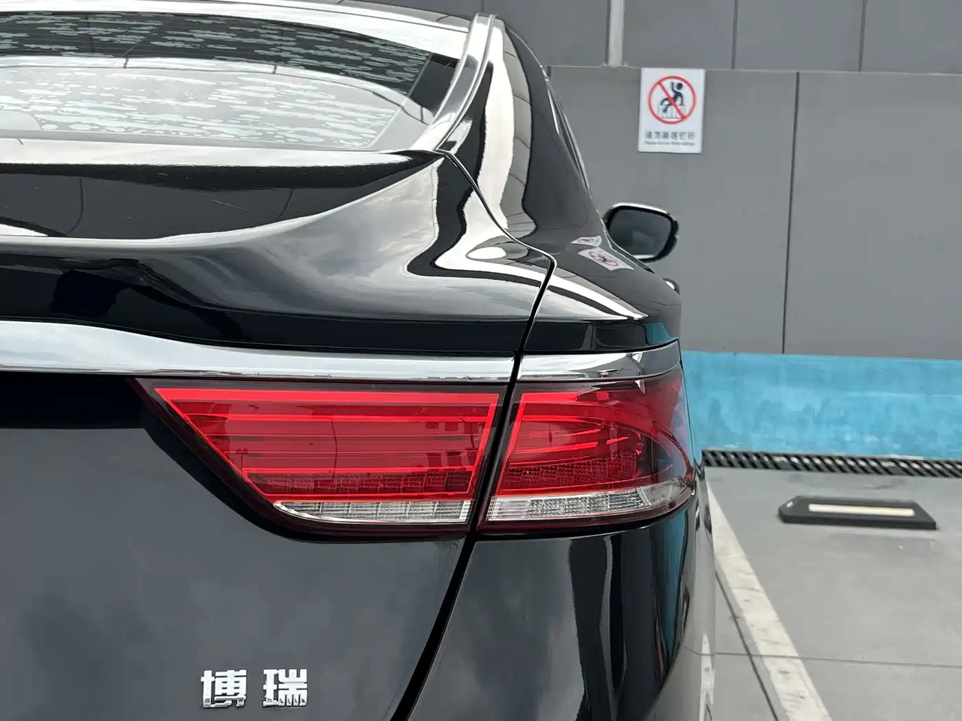 GEELY AUTOMOBILE BORUI