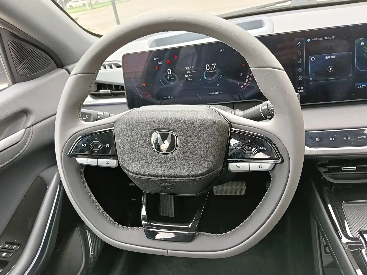 CHANGAN RUICHENG PLUS