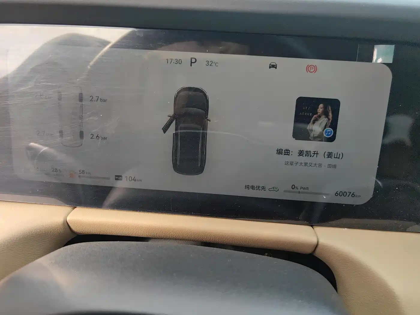 AITO Wenjie AITO M7 2022 1.5T AWD Luxury Edition фото 13