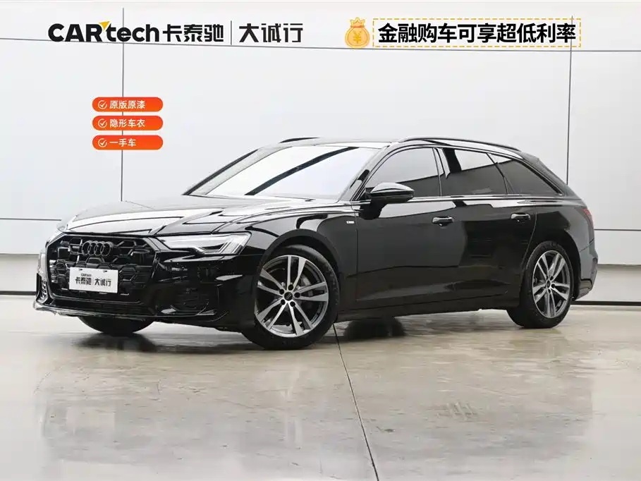AUDI A6 (IMPORT)