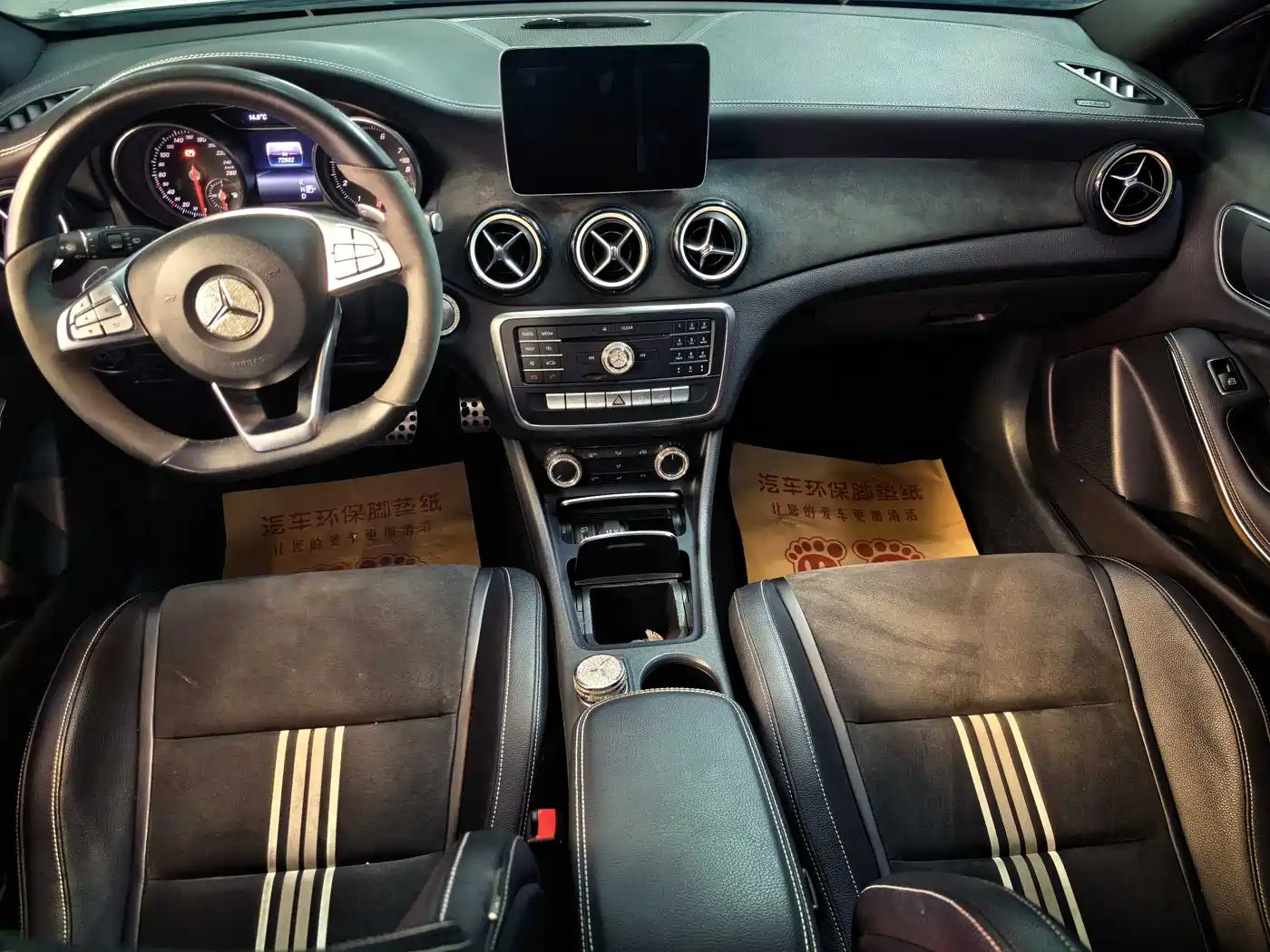 Mercedes-Benz GLA 2018 GLA 200 Polar Limited Edition фото 4