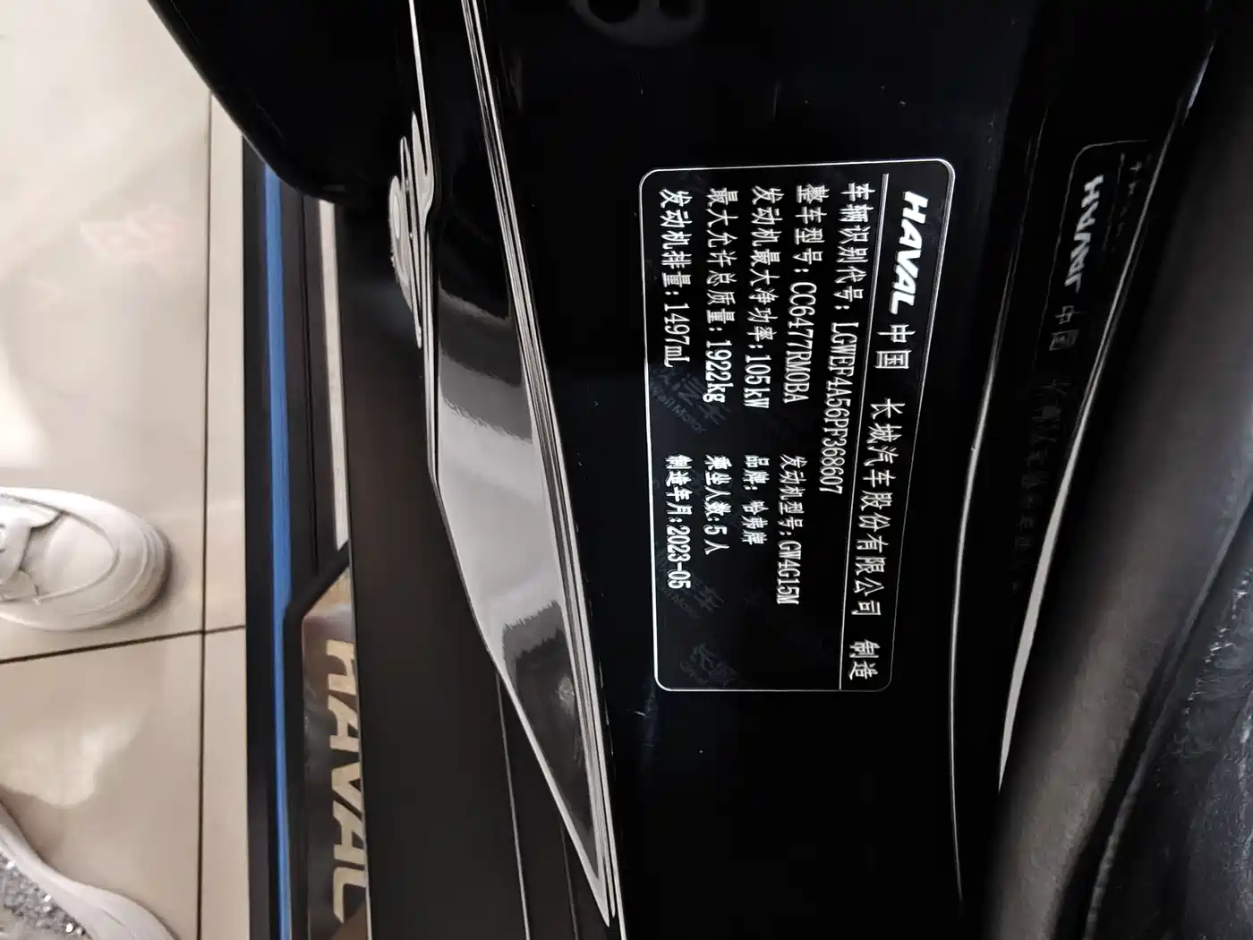 Haval M6 2023 PLUS 1.5T Manual Luxury Smart Connect фото 10