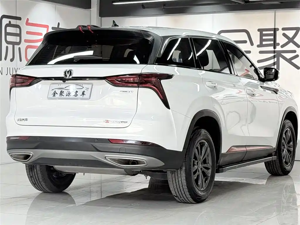 CHANGAN CS75 PLUS