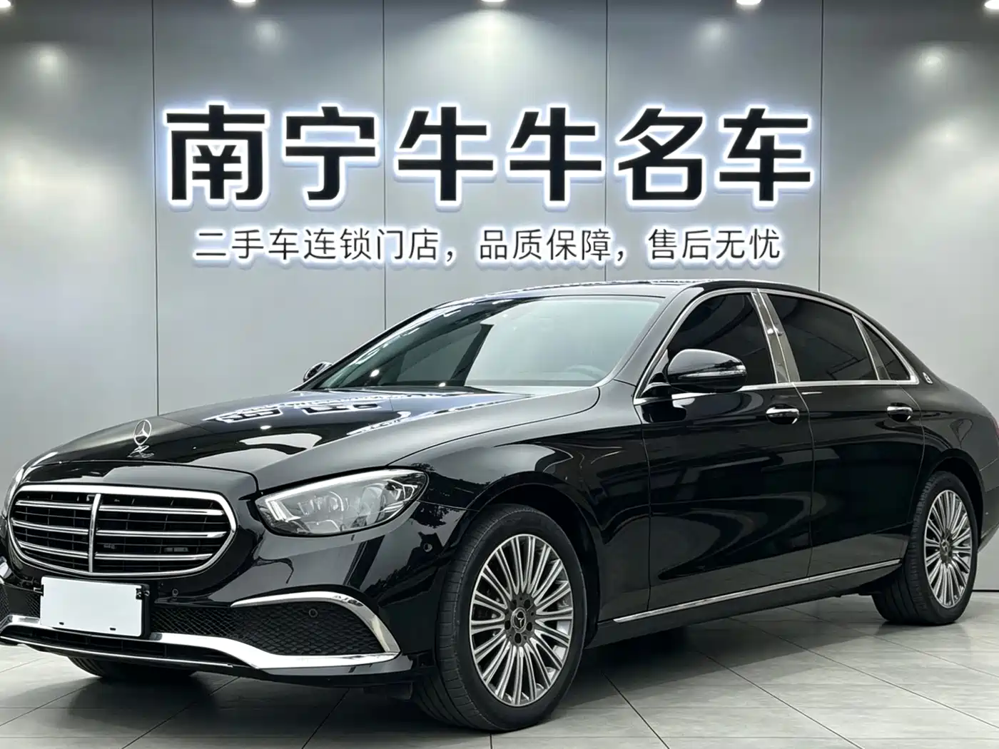  E CLASS