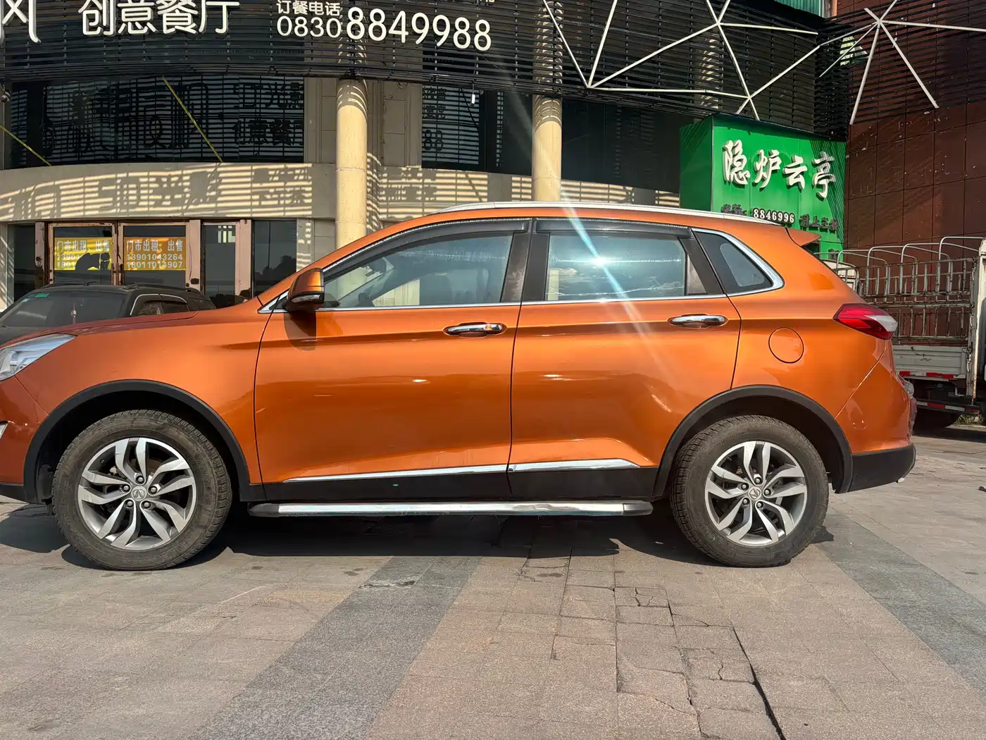 2016 BAIC Weiwang S50