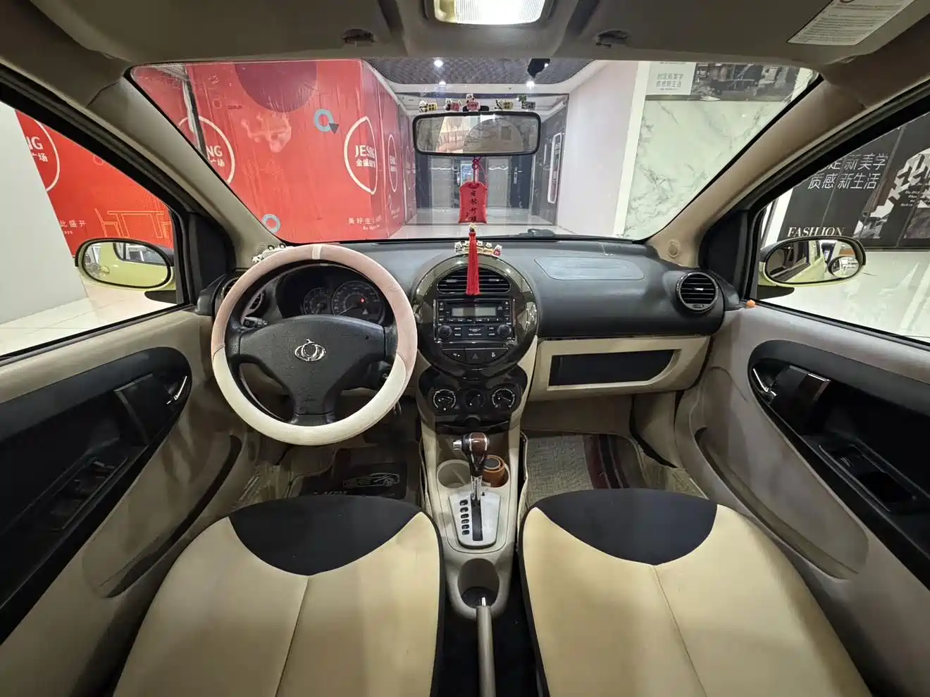 Geely Panda Classic 2014 2011 1.3L Automatic Premium