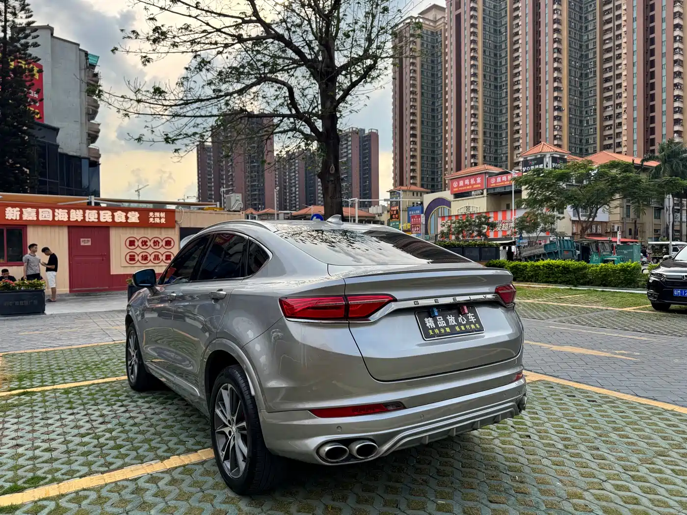 Geely Xingyue 2020 2019 350T Star Shiner