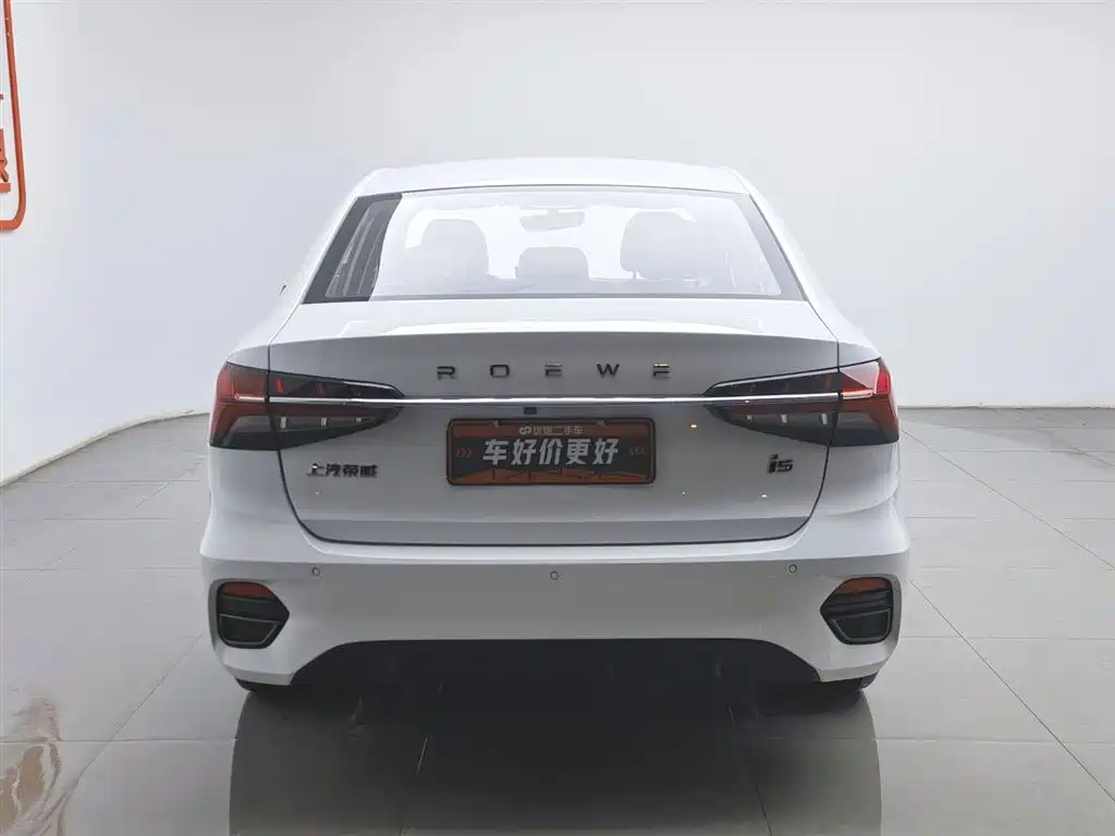 ROEWE I5