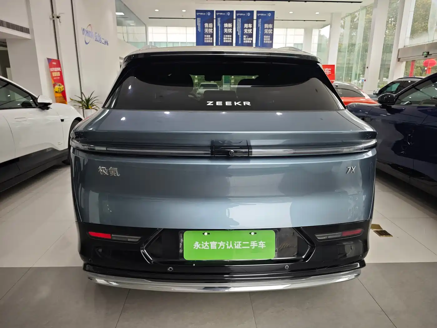 ZEEKR EXTREME KRYPTON 7X