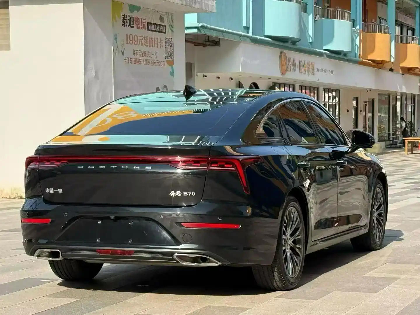 Photo 7 - Besturn B70
