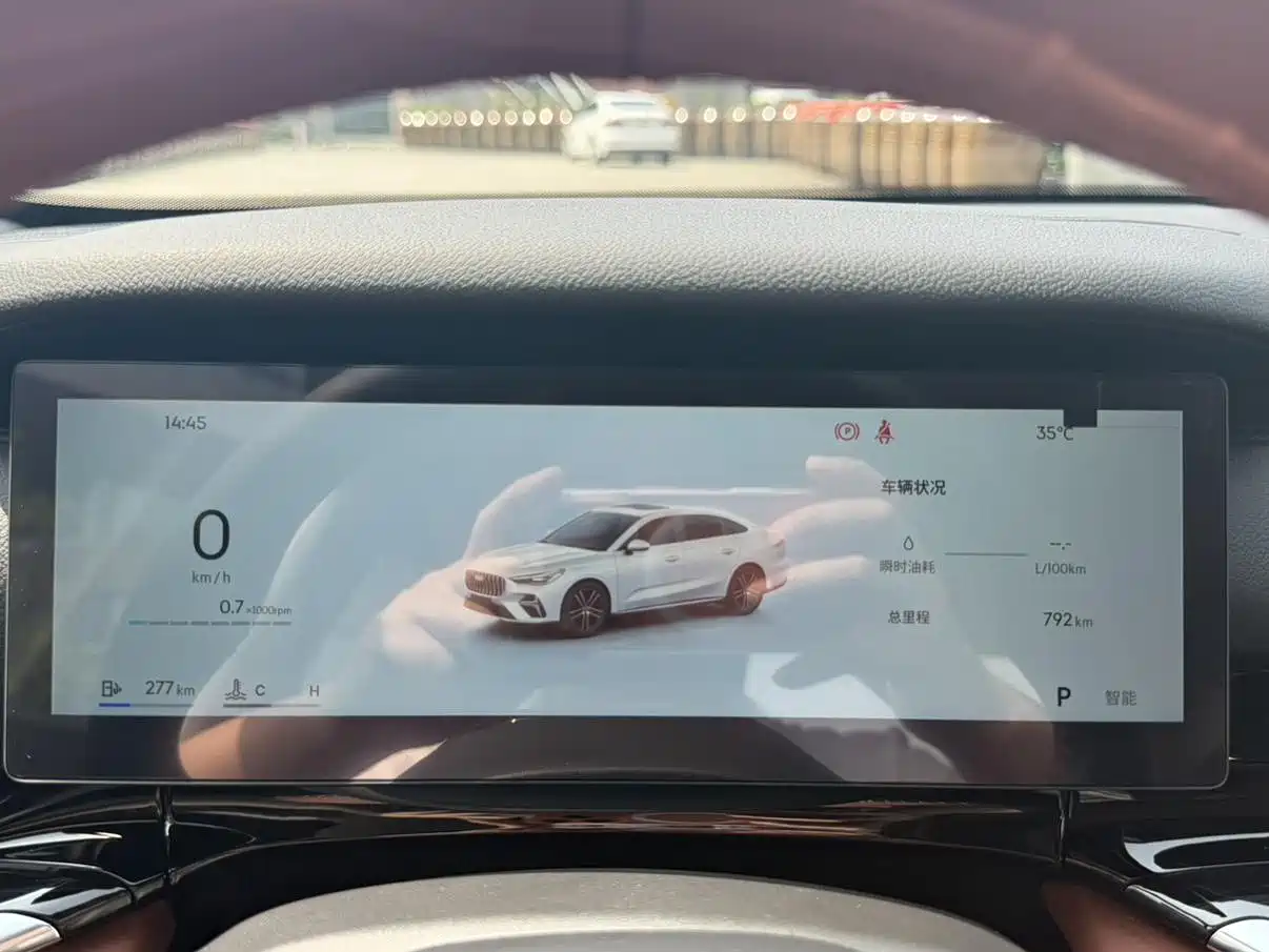 Фото 28 - Geely Emgrand