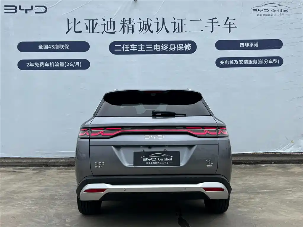 BYD Song L DM-i 2025 Smart Driving Edition 160km Excellence Type фото 5