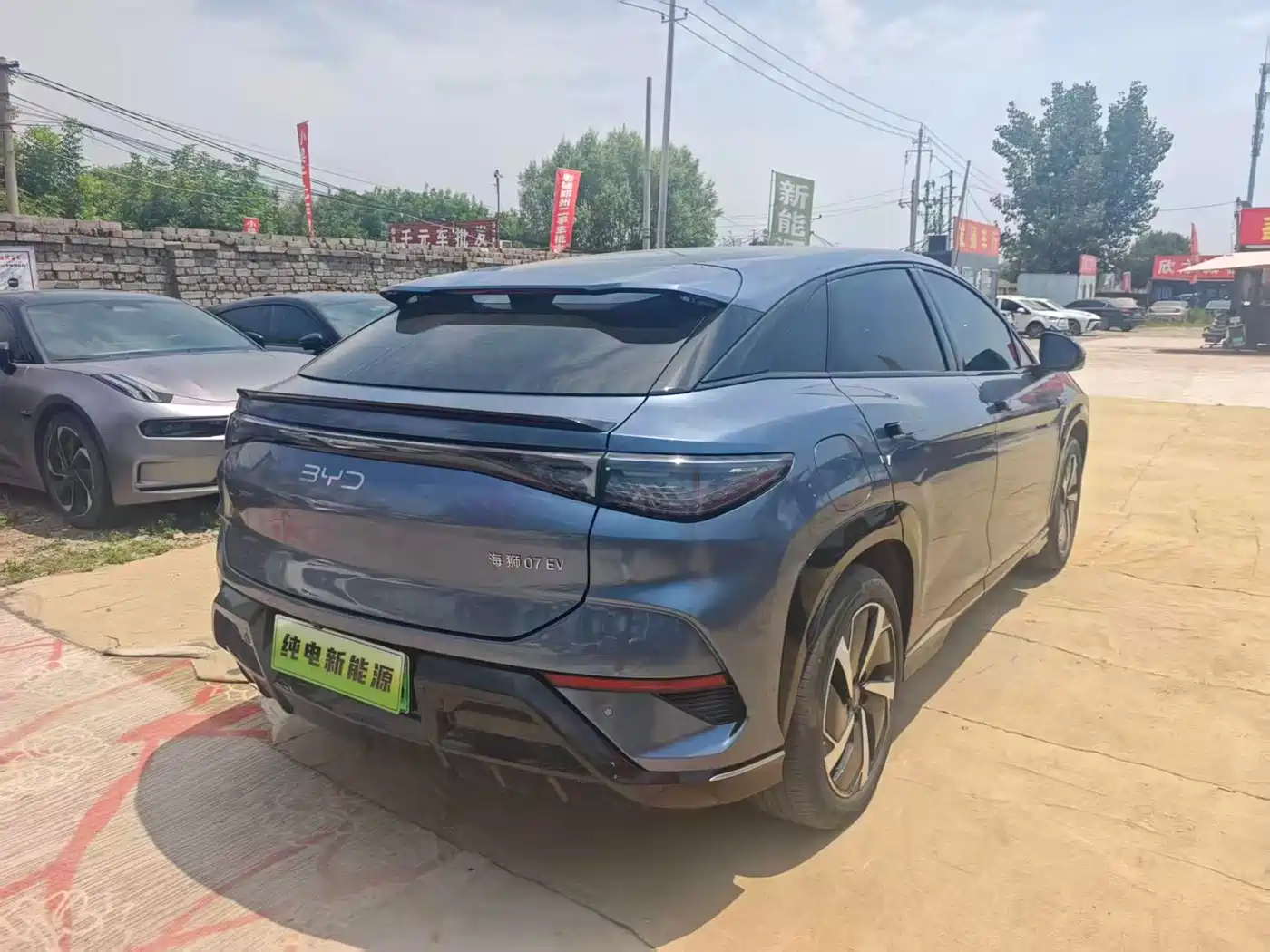 BYD Sealion 07 EV 2024 610 Intelligent Navigation Edition фото 7